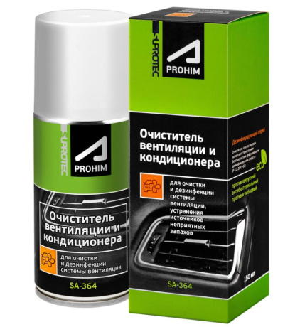 Очиститель кондиционера шашка аэрозольная (Suprotec) SA-364 210мл